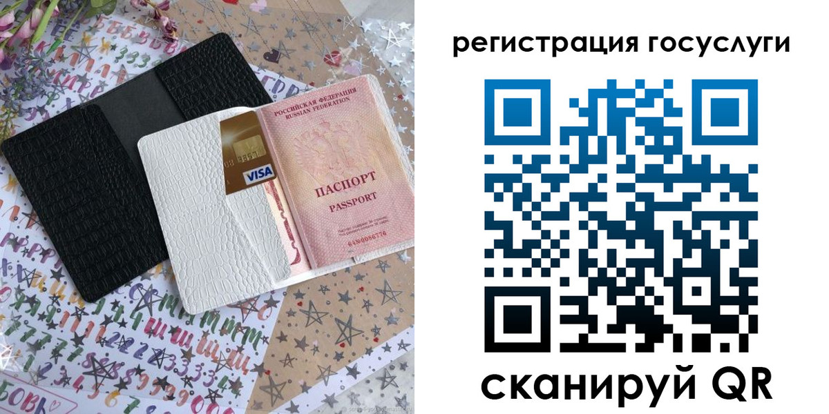 временная регистрация в Гурьевске