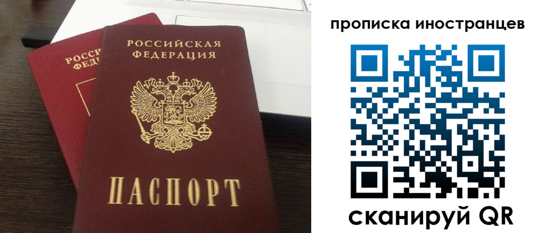 прописка регистрация в Гурьевске