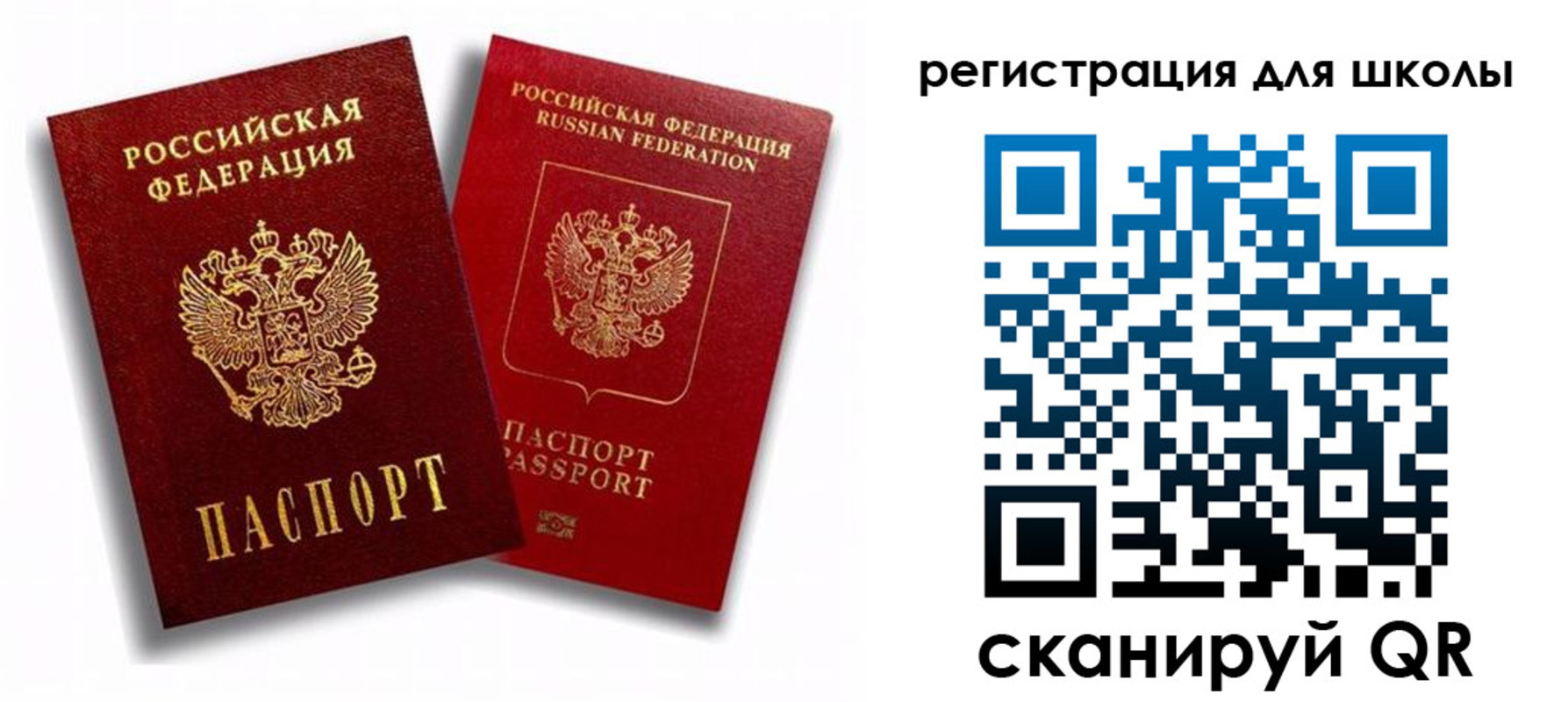 временная прописка в Гурьевске