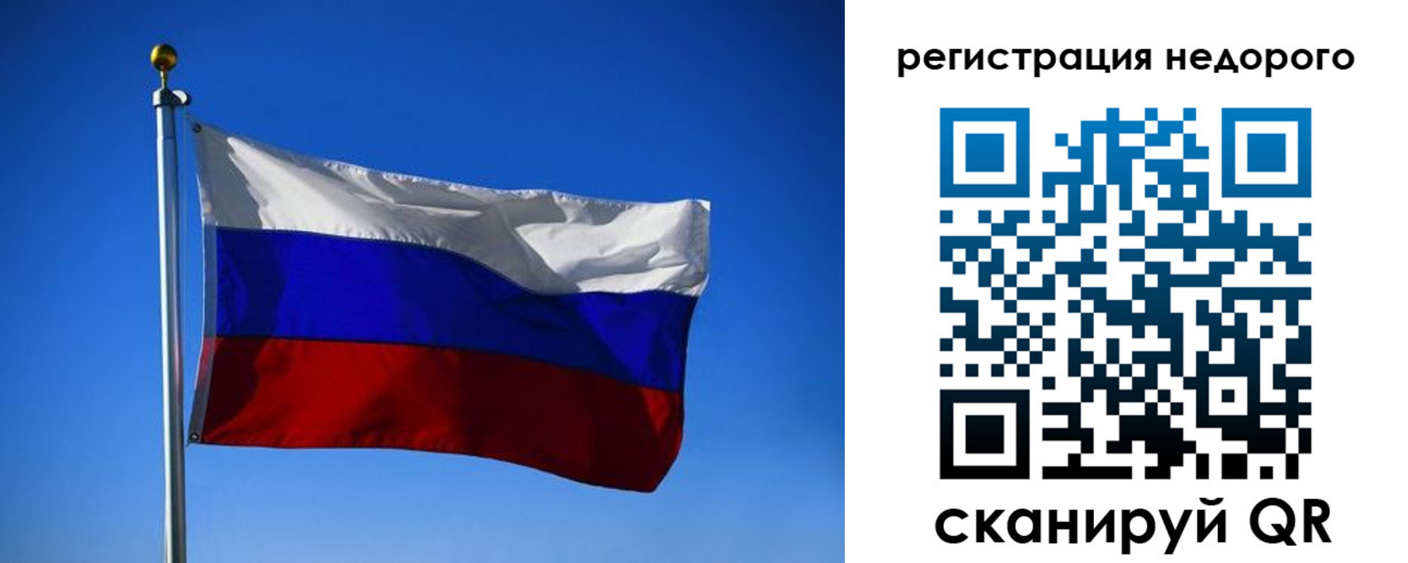прописка паспорт в Гурьевске